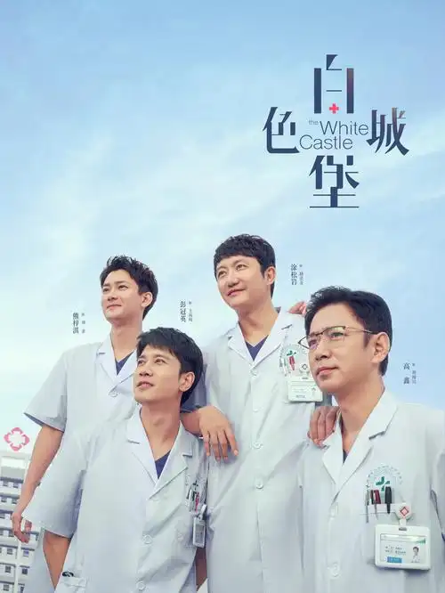 漫长的季节 封面