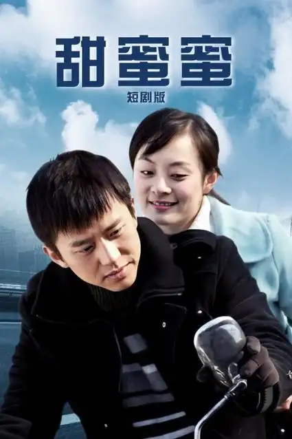 满江红 封面
